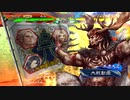 【三国志大戦6】駄君主がケニアで遊ぶそうです1068