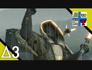 Δ3【映画】タナようの『デスストランディング』。【ふれんず(づ)】