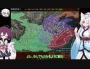 泣いた馬謖が斬る！！２期＋ゆっくりとボイロたち ６話