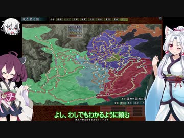 泣いた馬謖が斬る！！２期＋ゆっくりとボイロたち ６話