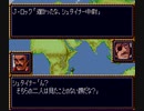 srw4 一年戦争異伝 第1話 (シナリオ差し替え)