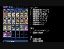 【ゆっくり実況】霊獣でライディングデュエル！【デュエルリンクス】