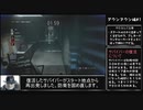 タイラント目当てでダニエルを一生擦る【BIOHAZARD RESISTANCE】