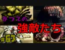 【24歳フリーターの】OCTOPATH TRAVELER【オクトパストラベラー】 part63【俺だけの旅】