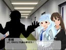 【NovelsM@ster】楓さんとクールで辛辣な弟 ３０話