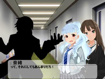 【NovelsM@ster】楓さんとクールで辛辣な弟 ３０話