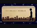 コカコーラタイム 歌ってみた / うにとまう