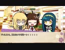 【ボイロ劇場】ボイロちょこっと劇場　第32話「アレもコレもはダメっ」【短編集】