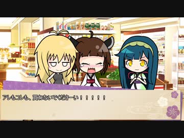 【ボイロ劇場】ボイロちょこっと劇場　第32話「アレもコレもはダメっ」【短編集】