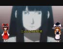 すべてがＦになる解説