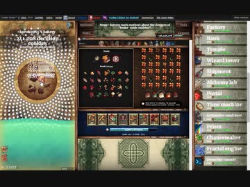 【手動】Cookie Clicker v2.022  344/366 令和２年 4月8日