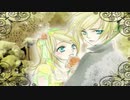 悪ノ召使　歌ってみた　黒紫雪（くろしき）