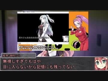 【シノビガミ】日本人と挑む「我ら怪盗忍隊！3rd」11