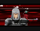 スーパーロボット大戦X-Ω 征覇VS EX1-D