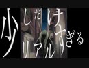 memory / ani feat.初音ミク　