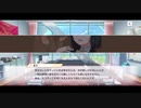 焔のラブライブ！スクスタ日和 #45「好き＝呪い」