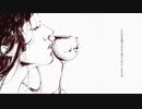 小説　夏と罰 (下) 【歌ってみた／包包(バウバウ)】