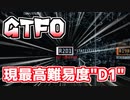 【GTFO】RUNDOWN２現環境最高難易度”D1”初見nico