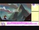 【ONE STEP FROM EDEN】エデンを目指して Part1【VOICEROID実況プレイ】