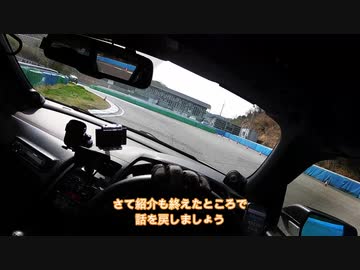 日本の軽自動車なめんな！　S660でサーキット走行会に参加してみた