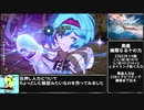 【gbvs】ジータの奥義 解説っぽいモノ【絶類なる十の力】