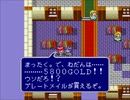 ES1.エストポリス伝記 06/23 ロルベニア～アグロスが仲間になる