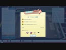 自動調理システムの設計ゲームをやるよ！ AutomaChef実況プレイ Part27