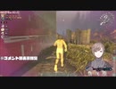 本当は悔しかった猟友会