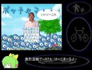 ﾎﾟｯﾁｬﾏ… RTA 32:15 1/2