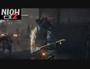 【仁王2】SnowSkyがのんびりプレイpart29-2【アクションRPG】