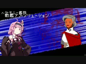 【Enter The Gungeon】　琴葉ガンジョン制覇の旅　Part01　【VOICEROID実況】