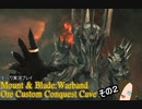 【ゆっくり実況】Mount & Blade:Warband Ore Custom Conquest Cave その２