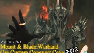 【ゆっくり実況】Mount & Blade:Warband Ore Custom Conquest Cave その２