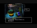 懐かしのドラゴンクエストⅤ~天空の花嫁~ 実況プレイPart23