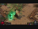 3.10 poe spellslinger bladeblast kiroku