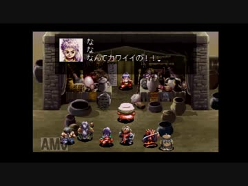 なるべく楽するアークザラッドⅡ（コンバート準備編）part-6