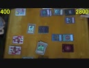 遊戯王で闇のゲームをしてみたVRAINS　その136【マリノ】VS【チマ】