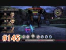 【xenoblade】地声が低めの女がゼノブレイド初見実況プレイpart145【初実況】