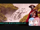 【パイオニア】茜ちゃんは自作デッキで遊びたい【睡蓮の原野】