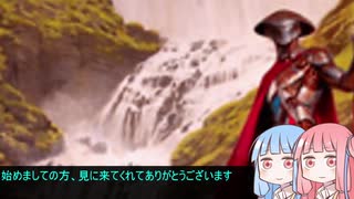 【パイオニア】茜ちゃんは自作デッキで遊びたい【睡蓮の原野】