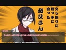 【刀剣CoC】織田組が行く「ビーフシチューに憧れた肉じゃが」【リプレイ】