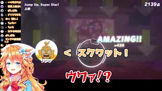 【リングフィットアドベンチャー】リズムゲーと聞いて我慢できずに駆け付けた御伽原江良【にじさんじ】
