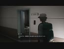 ある日世界が一変したら…？ 絶体絶命都市４+実況　#15