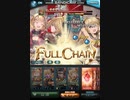 グラブル　アグニスハイランダー編成　エッケ入り