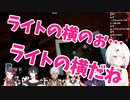 子供嫌いの説明ヘタクソ椎名さん