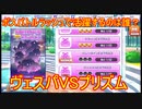 【ZX_COB】ボスバトルラッシュのエクストラ3をクリアせよ！自分で勝てなくてもレンタルすればいいじゃない！｜ゼクスコードオーバーブースト#30