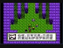 リメイク発売前にファイナルファンタジーVII（中国産）やるよ！#63
