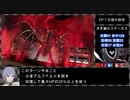 【灰狼の学級】初見ハードの迷宮を踏破する EP.7 (2/3) 【ファイアーエムブレム風花雪月】【実況】