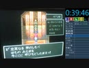 【DQ3】根性論