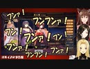 産卵期のニワトリのような星川のモノマネをするフミ